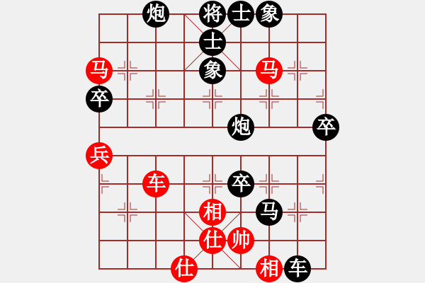 象棋棋譜圖片：國家領(lǐng)導(dǎo)(5段)-負(fù)-為人民服務(wù)(4段) - 步數(shù)：80 