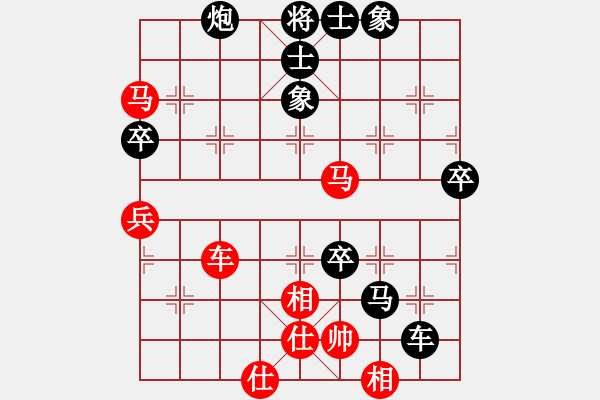 象棋棋譜圖片：國家領(lǐng)導(dǎo)(5段)-負(fù)-為人民服務(wù)(4段) - 步數(shù)：82 