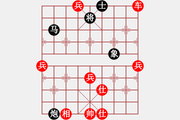 象棋棋譜圖片：人機神手 光頭棋魔 勝 人機神手 過往云煙 - 步數(shù)：100 