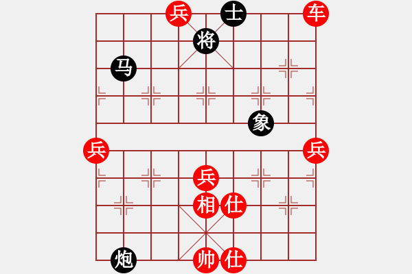 象棋棋譜圖片：人機神手 光頭棋魔 勝 人機神手 過往云煙 - 步數(shù)：101 