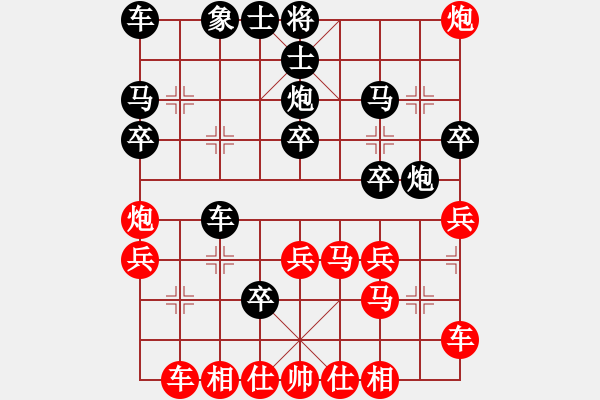 象棋棋譜圖片：人機神手 光頭棋魔 勝 人機神手 過往云煙 - 步數(shù)：30 