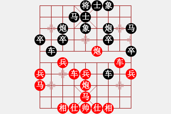 象棋棋譜圖片：xzhjs(風魔)-和-象棋帝國(天罡) - 步數(shù)：30 