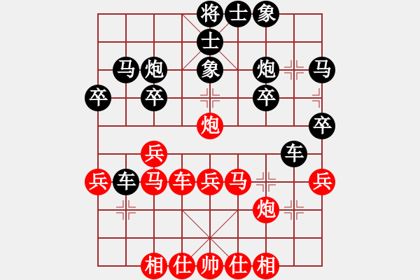 象棋棋譜圖片：xzhjs(風魔)-和-象棋帝國(天罡) - 步數(shù)：40 