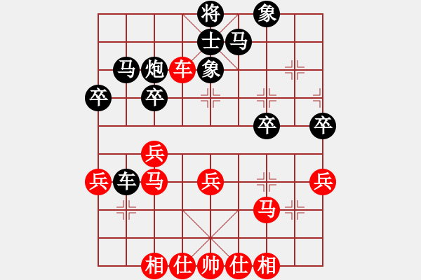 象棋棋譜圖片：xzhjs(風魔)-和-象棋帝國(天罡) - 步數(shù)：50 