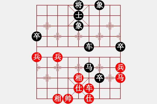 象棋棋譜圖片：xzhjs(風魔)-和-象棋帝國(天罡) - 步數(shù)：80 