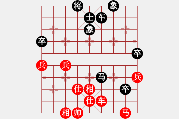 象棋棋譜圖片：xzhjs(風魔)-和-象棋帝國(天罡) - 步數(shù)：90 