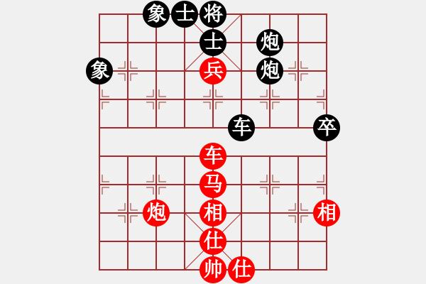 象棋棋譜圖片：太湖二(5r)-勝-逍遙無上(5r) - 步數(shù)：120 