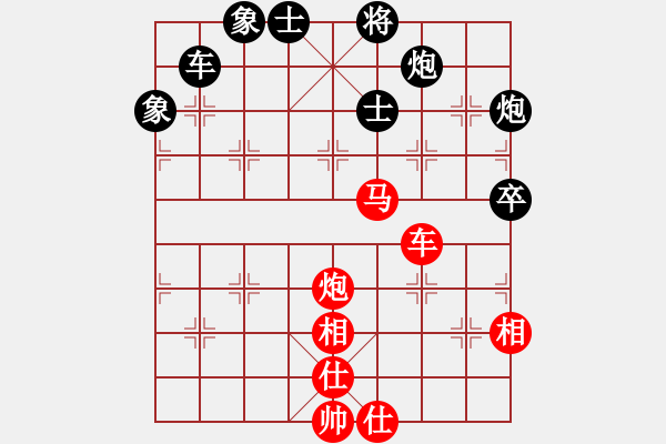 象棋棋譜圖片：太湖二(5r)-勝-逍遙無上(5r) - 步數(shù)：130 