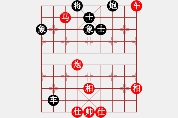 象棋棋譜圖片：太湖二(5r)-勝-逍遙無上(5r) - 步數(shù)：150 