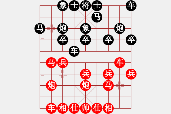 象棋棋譜圖片：太湖二(5r)-勝-逍遙無上(5r) - 步數(shù)：20 