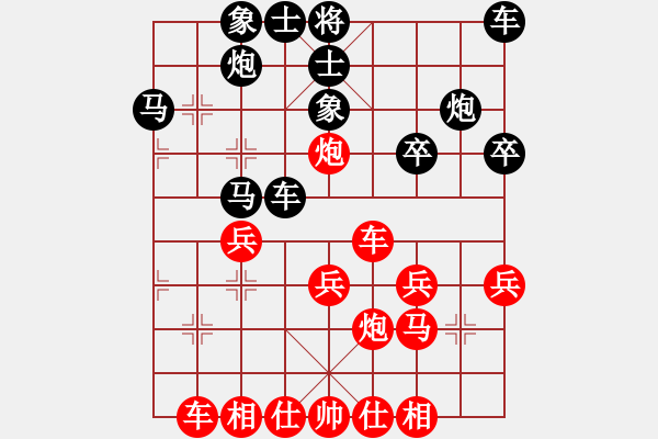 象棋棋譜圖片：太湖二(5r)-勝-逍遙無上(5r) - 步數(shù)：30 