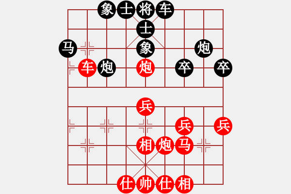 象棋棋譜圖片：太湖二(5r)-勝-逍遙無上(5r) - 步數(shù)：40 