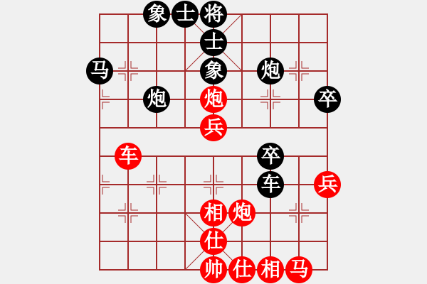 象棋棋譜圖片：太湖二(5r)-勝-逍遙無上(5r) - 步數(shù)：50 