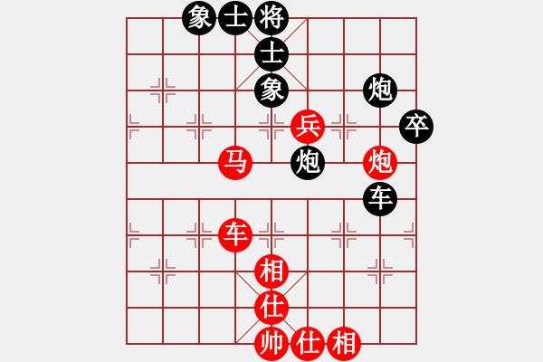 象棋棋譜圖片：太湖二(5r)-勝-逍遙無上(5r) - 步數(shù)：80 