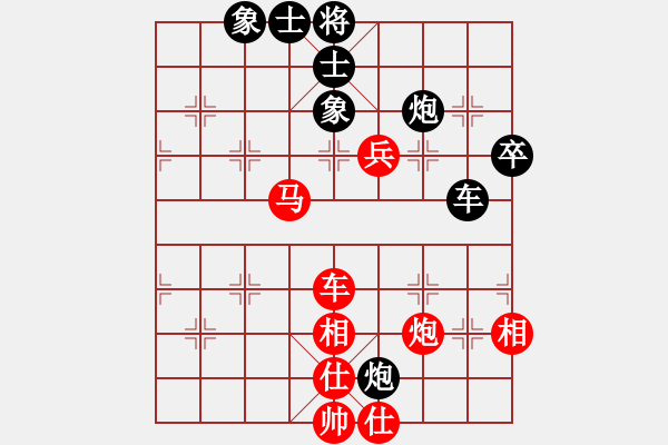 象棋棋譜圖片：太湖二(5r)-勝-逍遙無上(5r) - 步數(shù)：90 