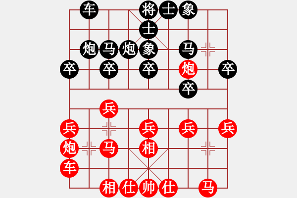 象棋棋譜圖片：謝業(yè)枧 先勝 竇超 - 步數：20 