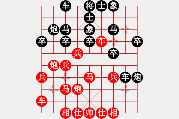 象棋棋譜圖片：重出將軍[紅] -VS- ok20080322[黑] - 步數(shù)：30 