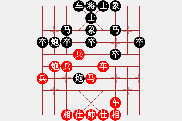 象棋棋譜圖片：重出將軍[紅] -VS- ok20080322[黑] - 步數(shù)：40 