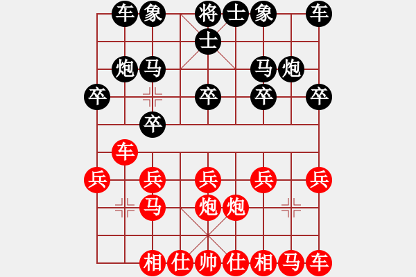 象棋棋譜圖片：123aso789[紅] -VS- 馬飛燕-9406[黑] - 步數(shù)：10 