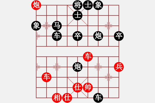 象棋棋譜圖片：滿天星[317074625] -VS- 橫才俊儒[292832991] - 步數(shù)：60 