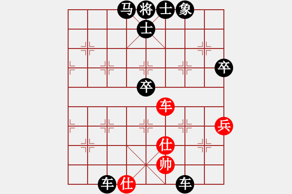 象棋棋譜圖片：滿天星[317074625] -VS- 橫才俊儒[292832991] - 步數(shù)：80 