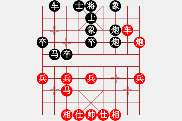 象棋棋譜圖片：棋心閣ヤ詩琪[892347242] -VS- 卡卡[1667456539] - 步數(shù)：40 