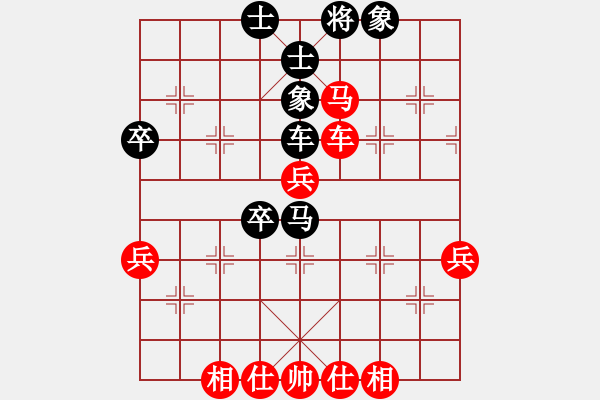 象棋棋譜圖片：棋心閣ヤ詩琪[892347242] -VS- 卡卡[1667456539] - 步數(shù)：60 