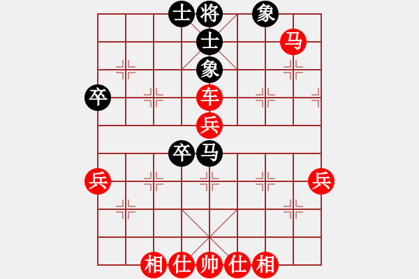 象棋棋譜圖片：棋心閣ヤ詩琪[892347242] -VS- 卡卡[1667456539] - 步數(shù)：63 