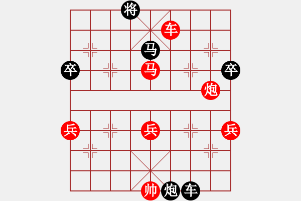 象棋棋譜圖片：中炮過河車互進七兵對屏風馬平炮兌車 黑橫車 紅進河口馬 （車八進三） 呂欽妹(8段)-勝-福建南少林 - 步數(shù)：100 