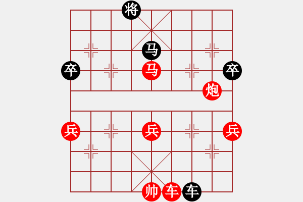 象棋棋譜圖片：中炮過河車互進七兵對屏風馬平炮兌車 黑橫車 紅進河口馬 （車八進三） 呂欽妹(8段)-勝-福建南少林 - 步數(shù)：101 