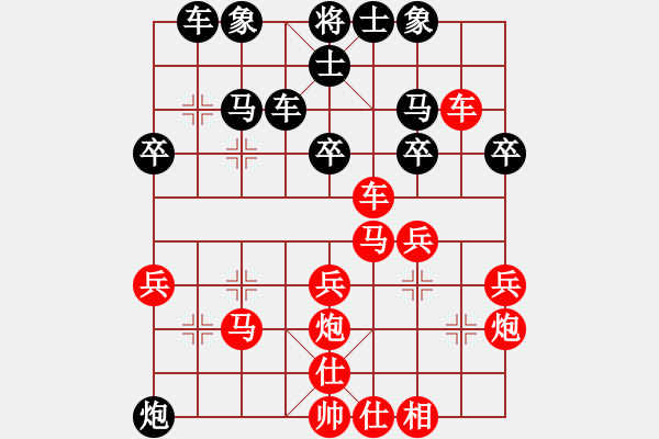 象棋棋譜圖片：中炮過河車互進七兵對屏風馬平炮兌車 黑橫車 紅進河口馬 （車八進三） 呂欽妹(8段)-勝-福建南少林 - 步數(shù)：30 