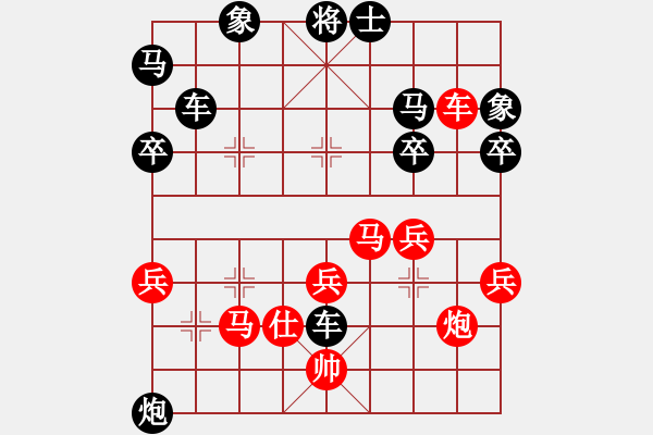 象棋棋譜圖片：中炮過河車互進七兵對屏風馬平炮兌車 黑橫車 紅進河口馬 （車八進三） 呂欽妹(8段)-勝-福建南少林 - 步數(shù)：50 