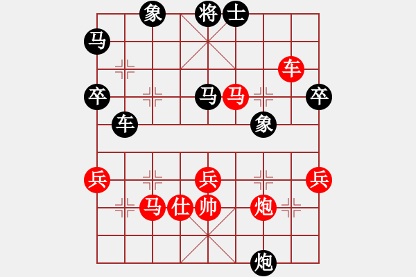 象棋棋譜圖片：中炮過河車互進七兵對屏風馬平炮兌車 黑橫車 紅進河口馬 （車八進三） 呂欽妹(8段)-勝-福建南少林 - 步數(shù)：60 