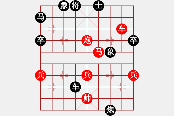 象棋棋譜圖片：中炮過河車互進七兵對屏風馬平炮兌車 黑橫車 紅進河口馬 （車八進三） 呂欽妹(8段)-勝-福建南少林 - 步數(shù)：70 