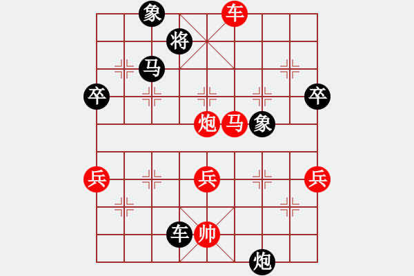 象棋棋譜圖片：中炮過河車互進七兵對屏風馬平炮兌車 黑橫車 紅進河口馬 （車八進三） 呂欽妹(8段)-勝-福建南少林 - 步數(shù)：80 