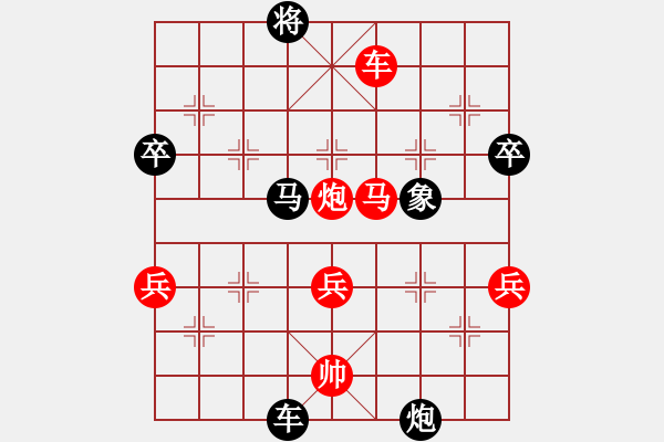 象棋棋譜圖片：中炮過河車互進七兵對屏風馬平炮兌車 黑橫車 紅進河口馬 （車八進三） 呂欽妹(8段)-勝-福建南少林 - 步數(shù)：90 