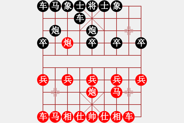 象棋棋譜圖片：1234 - 步數(shù)：12 