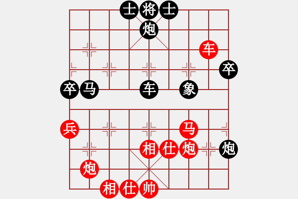 象棋棋譜圖片：先在縹緲間 始終保護自己的弱位 - 步數(shù)：73 