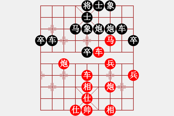 象棋棋譜圖片：R2-17 馬來(lái)西亞 林子權(quán) 先勝 馬來(lái)西亞 林駿安.XQF - 步數(shù)：60 