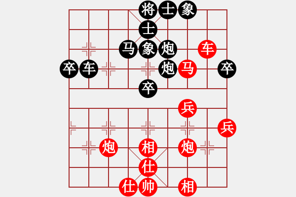 象棋棋谱图片：R2-17 马来西亚 林子权 先胜 马来西亚 林骏安.XQF - 步数：70 