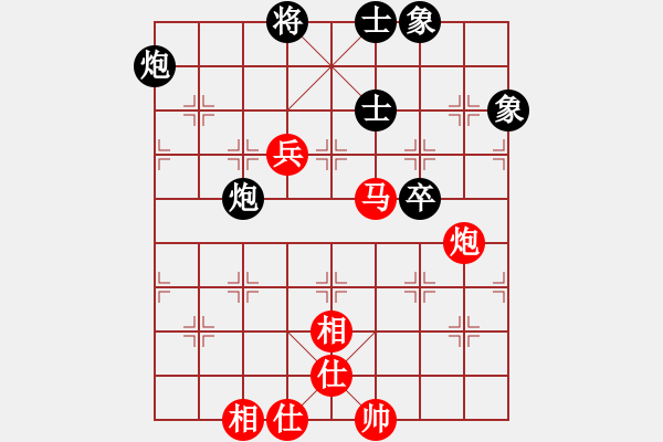 象棋棋譜圖片：王馨雨 先勝 董嘉琦 - 步數(shù)：100 