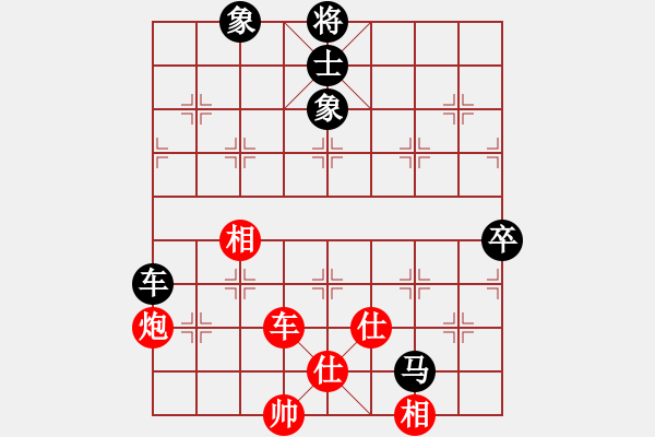 象棋棋譜圖片：20130323龍津賽第一輪 - 步數(shù)：110 