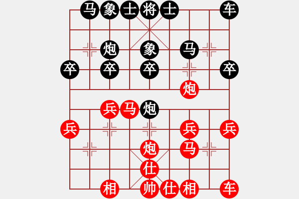 象棋棋谱图片：阎文清 先和 李群 - 步数：20 