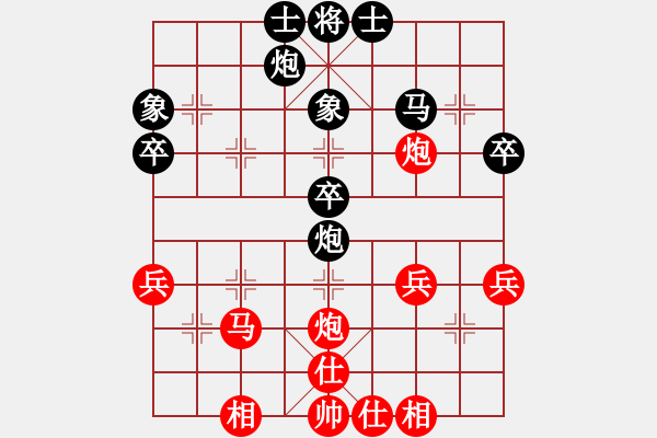 象棋棋谱图片：阎文清 先和 李群 - 步数：40 