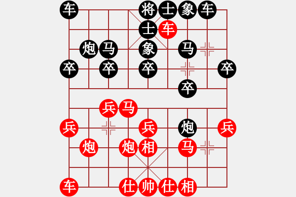 象棋棋譜圖片：李強(qiáng)1號線 - 步數(shù)：24 