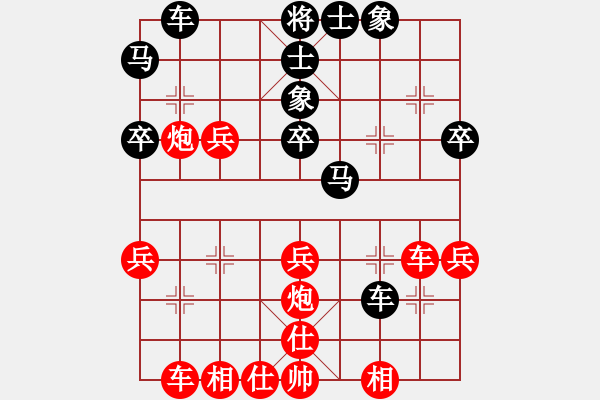 象棋棋譜圖片：張玉發(fā) 先和 金四光 - 步數(shù)：30 