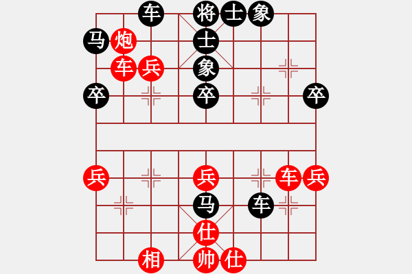 象棋棋谱图片：张玉发 先和 金四光 - 步数：40 