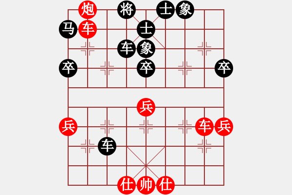 象棋棋谱图片：张玉发 先和 金四光 - 步数：50 