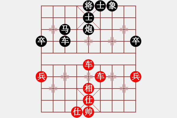 象棋棋譜圖片：我是老板[1261687380] -VS- 橫才俊儒[292832991] - 步數(shù)：60 