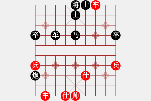 象棋棋譜圖片：我是老板[1261687380] -VS- 橫才俊儒[292832991] - 步數(shù)：70 